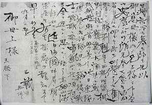 20090929ohtsu-affaire (13).jpg